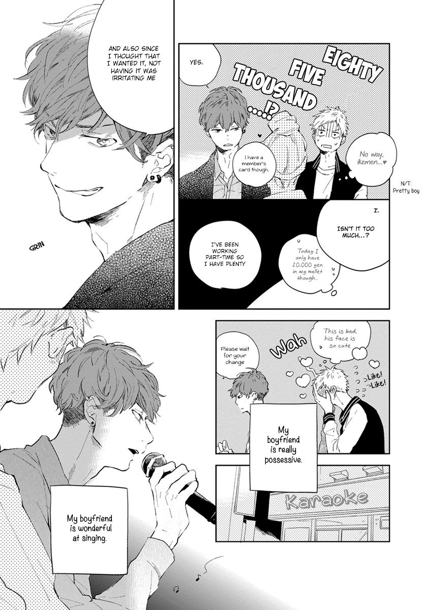 Bukiyou na Bokura no Sukima Chapter 2 page 5 - Chapter 2