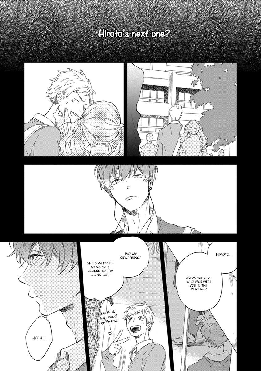 Bukiyou na Bokura no Sukima Chapter 3 page 16 - Chapter 3