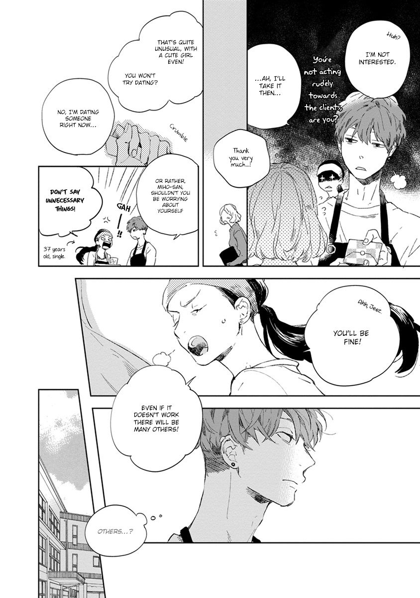 Bukiyou na Bokura no Sukima Chapter 3 page 7 - Chapter 3