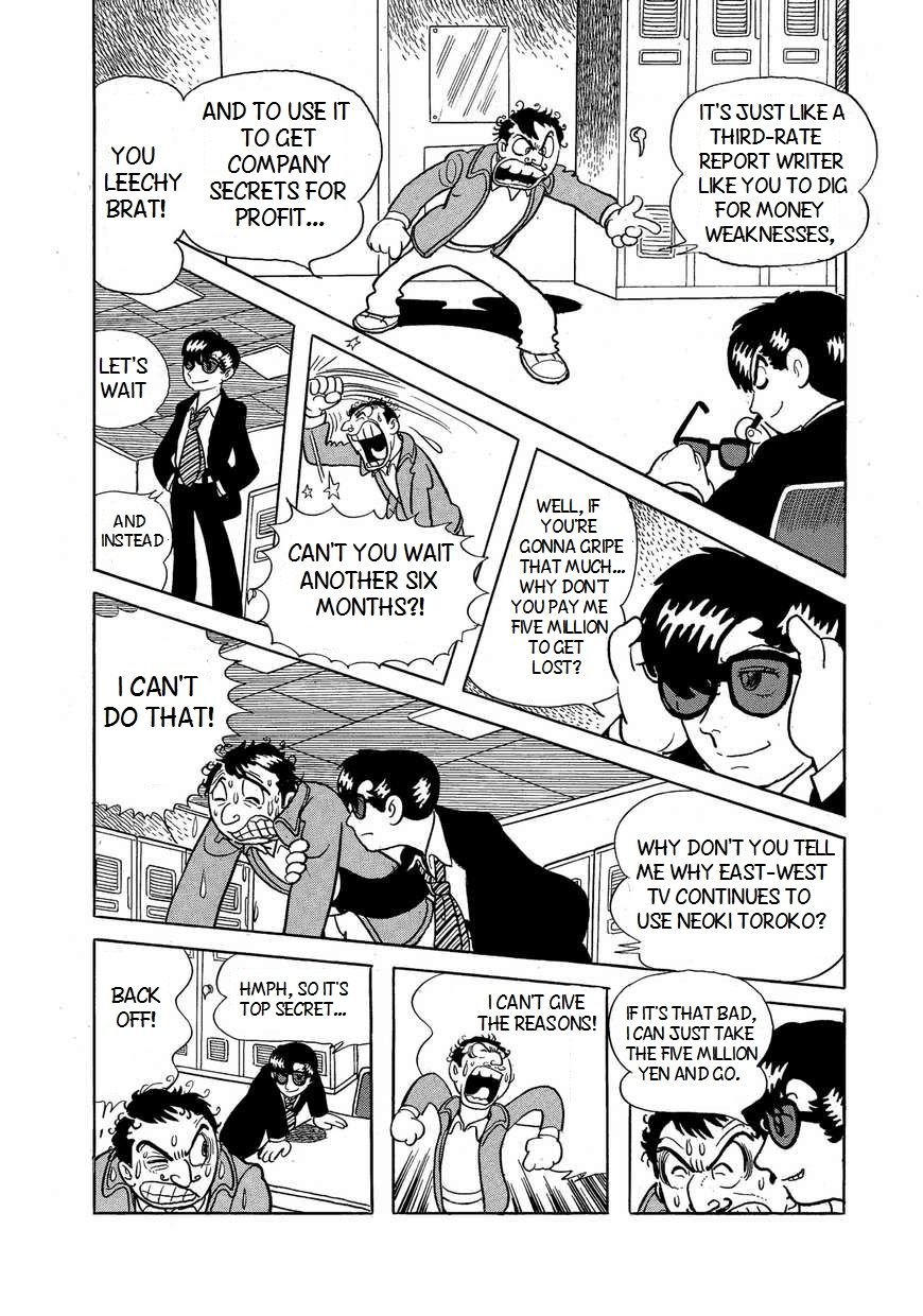 Bukkira ni Yoroshiku! Chapter 1 page 14 - Chapter 1 : The Curse of Studio 13