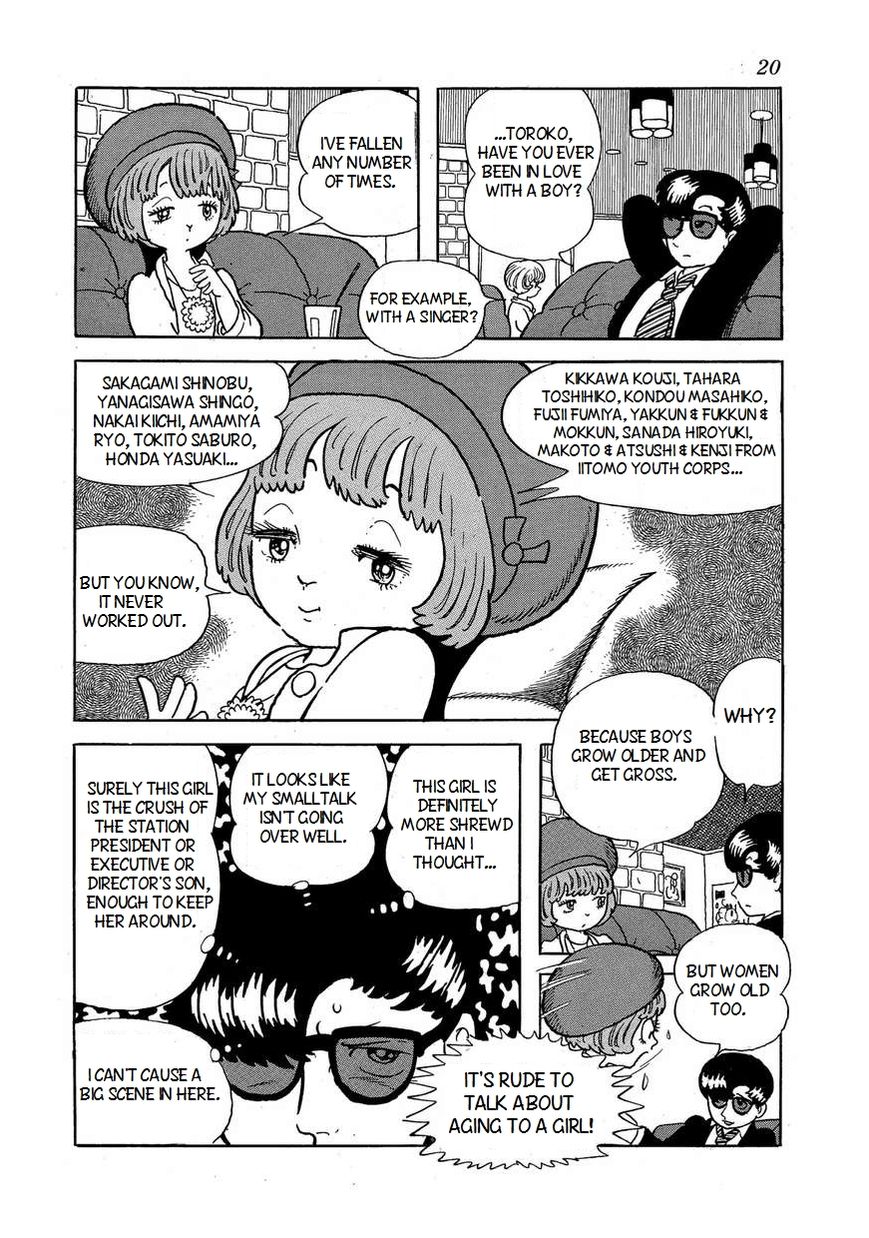 Bukkira ni Yoroshiku! Chapter 1 page 17 - Chapter 1 : The Curse of Studio 13
