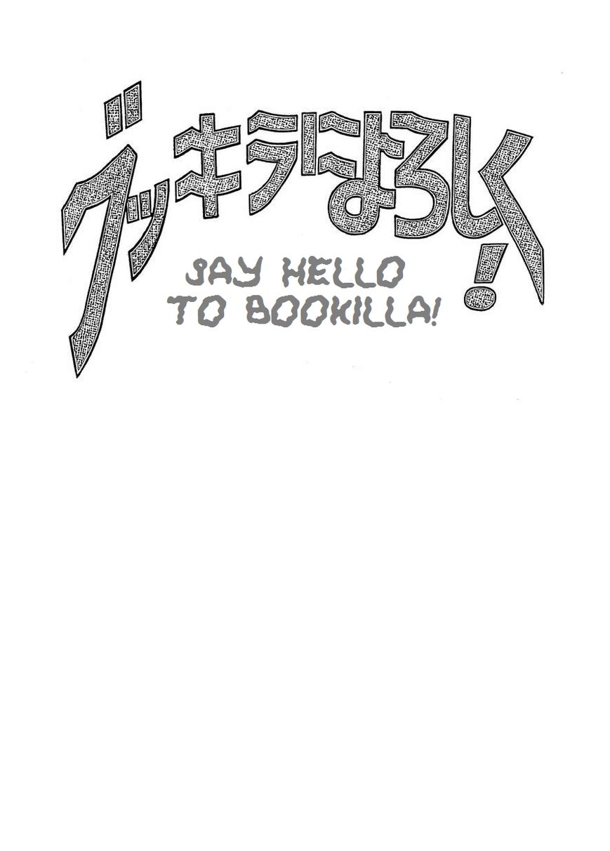 Bukkira ni Yoroshiku! Chapter 1 page 2 - Chapter 1 : The Curse of Studio 13