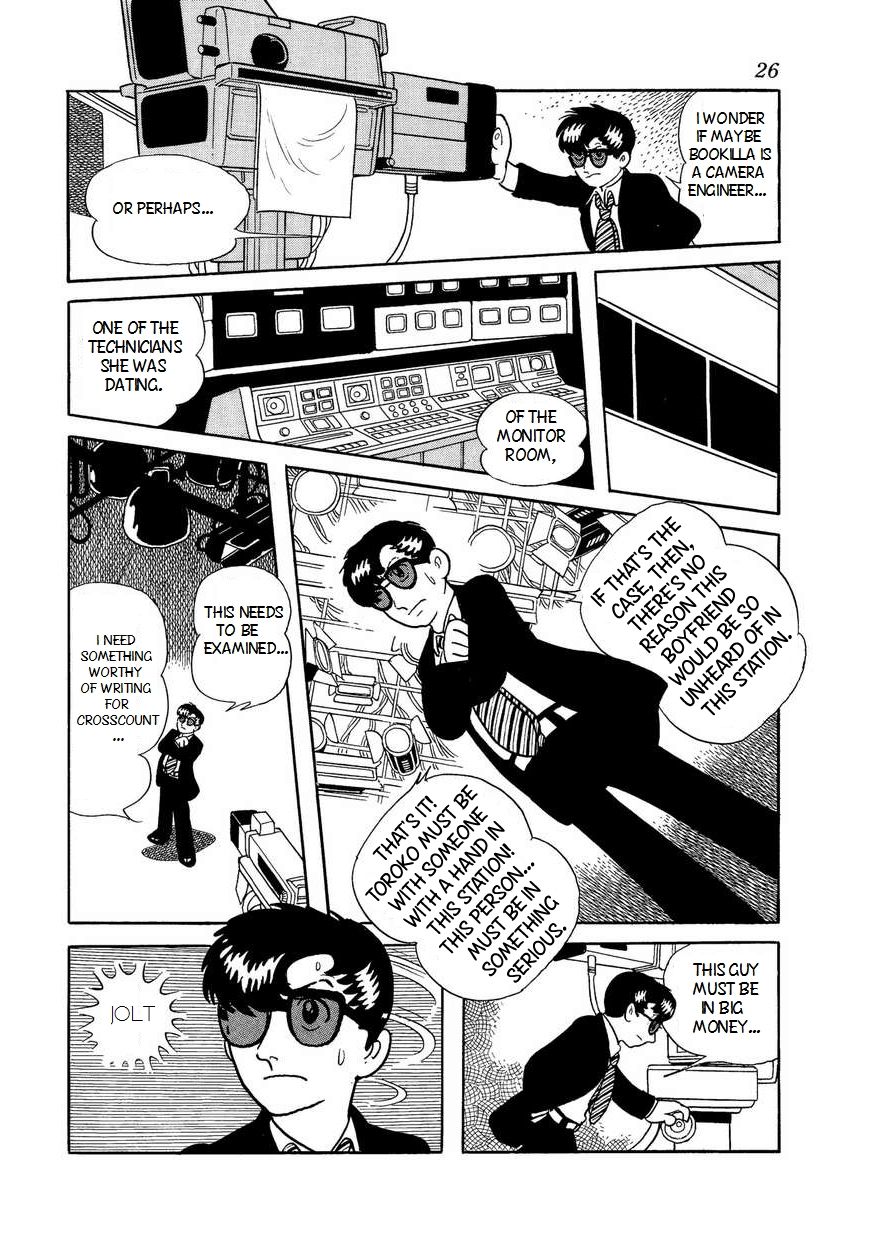 Bukkira ni Yoroshiku! Chapter 1 page 23 - Chapter 1 : The Curse of Studio 13