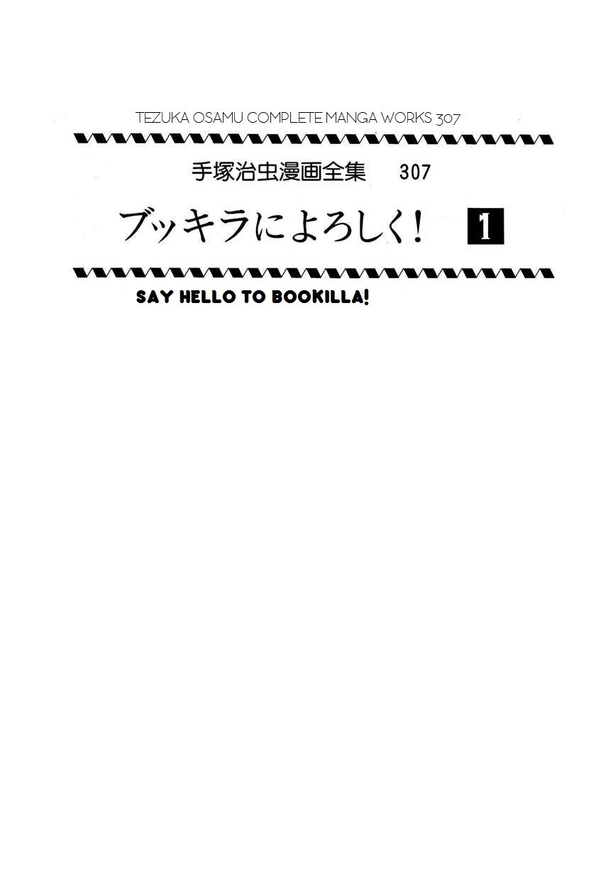 Bukkira ni Yoroshiku! Chapter 1 page 4 - Chapter 1 : The Curse of Studio 13