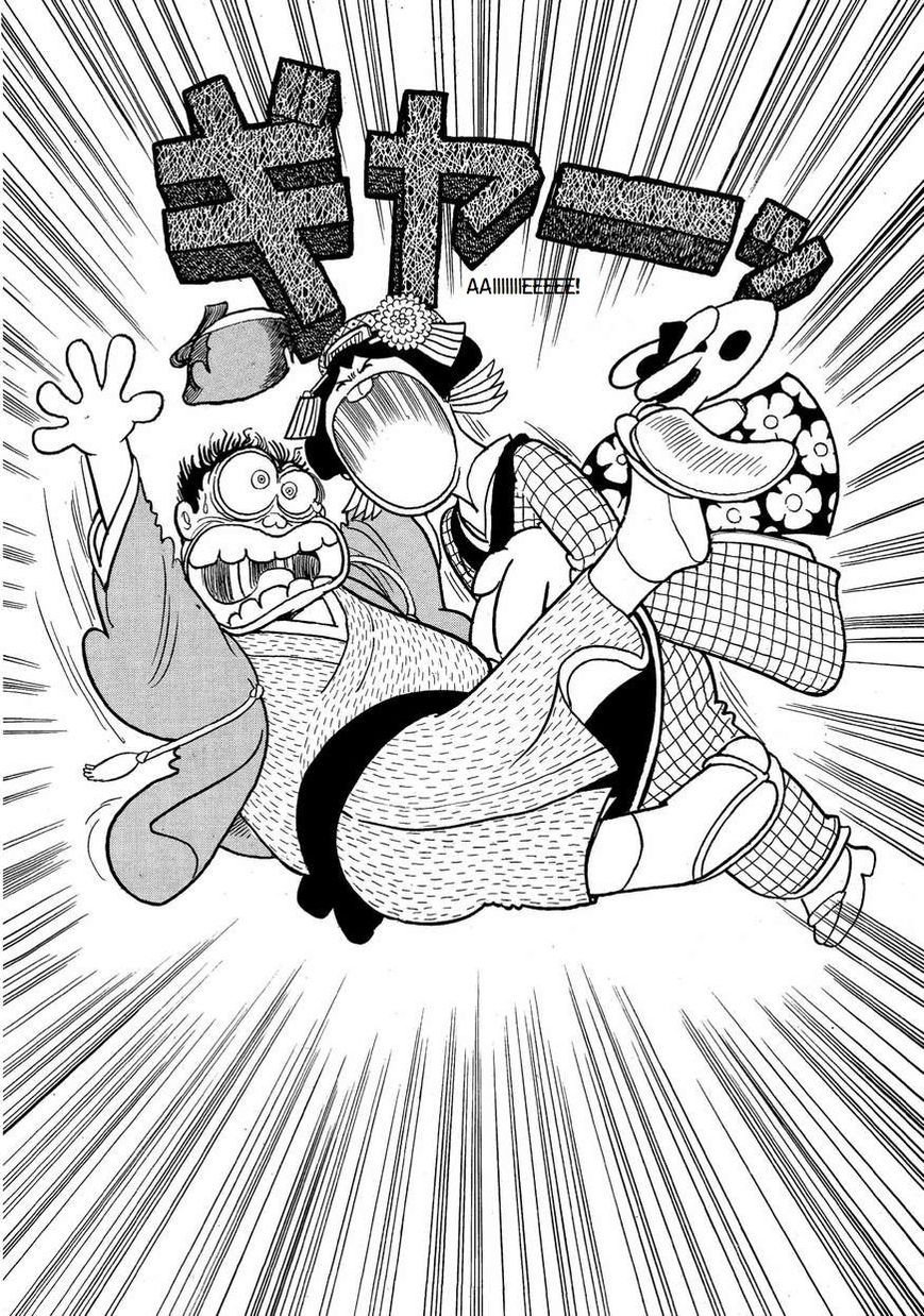 Bukkira ni Yoroshiku! Chapter 1 page 7 - Chapter 1 : The Curse of Studio 13