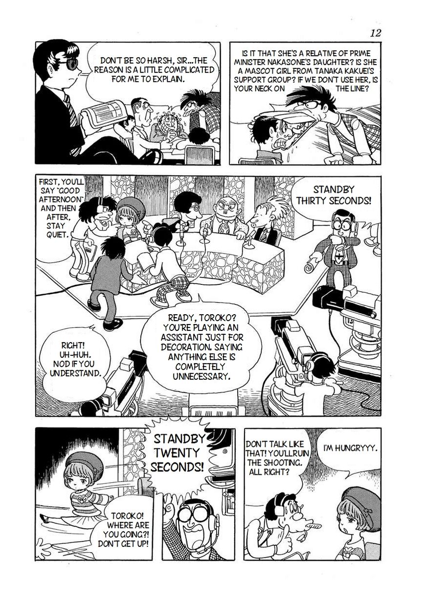Bukkira ni Yoroshiku! Chapter 1 page 9 - Chapter 1 : The Curse of Studio 13