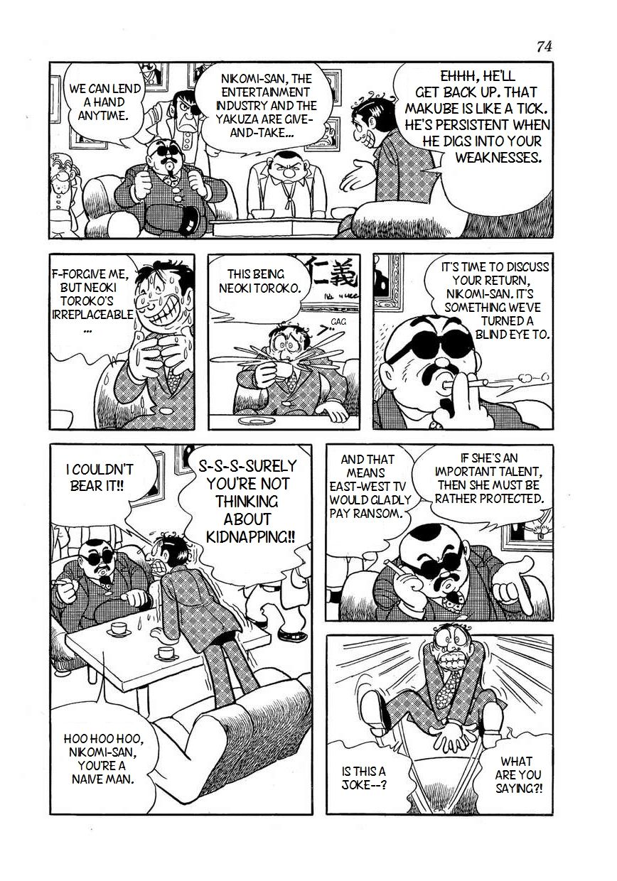 Bukkira ni Yoroshiku! Chapter 3 page 16 - Chapter 3 : Being A Report Writer Is Painful