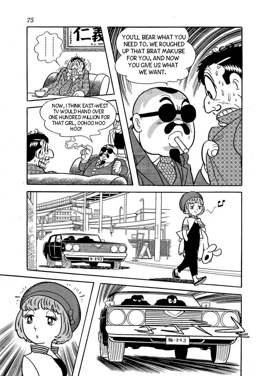 Bukkira ni Yoroshiku! Chapter 3 page 17 - Chapter 3 : Being A Report Writer Is Painful