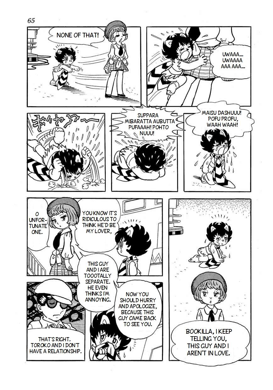 Bukkira ni Yoroshiku! Chapter 3 page 7 - Chapter 3 : Being A Report Writer Is Painful
