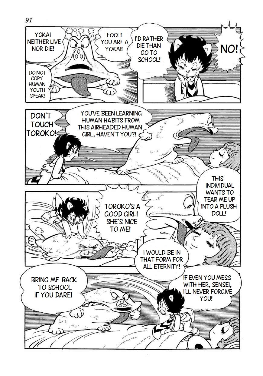 Bukkira ni Yoroshiku! Chapter 4 page 7 - Chapter 4 : The First Raid