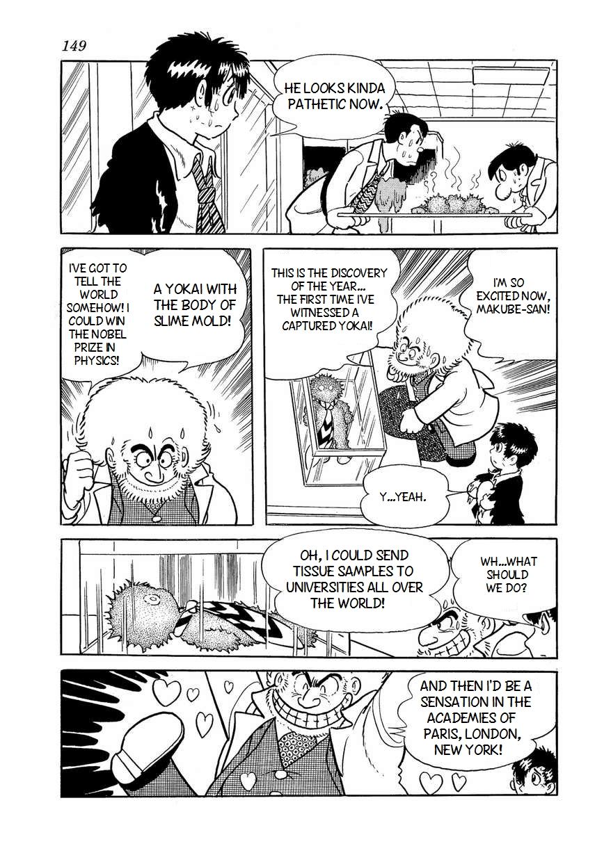 Bukkira ni Yoroshiku! Chapter 5 page 41 - Chapter 5 : Bookilla's Mysterious Challenge