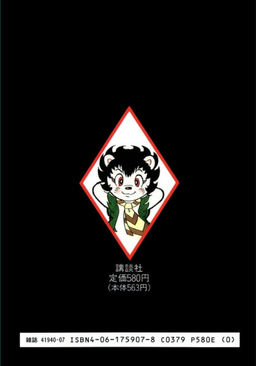 Bukkira ni Yoroshiku! Chapter 6 page 45 - Chapter 6 : The Monkey's Paw
