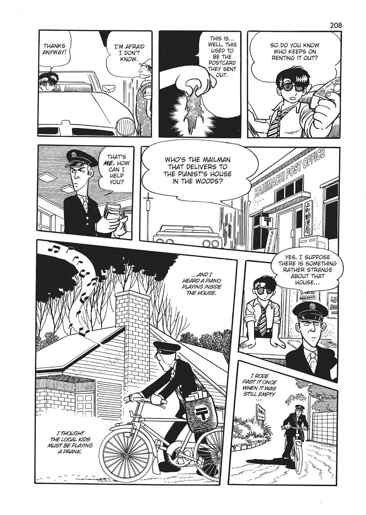 Bukkira ni Yoroshiku! Chapter 7 page 10 - Chapter 7: The House of Pianoid