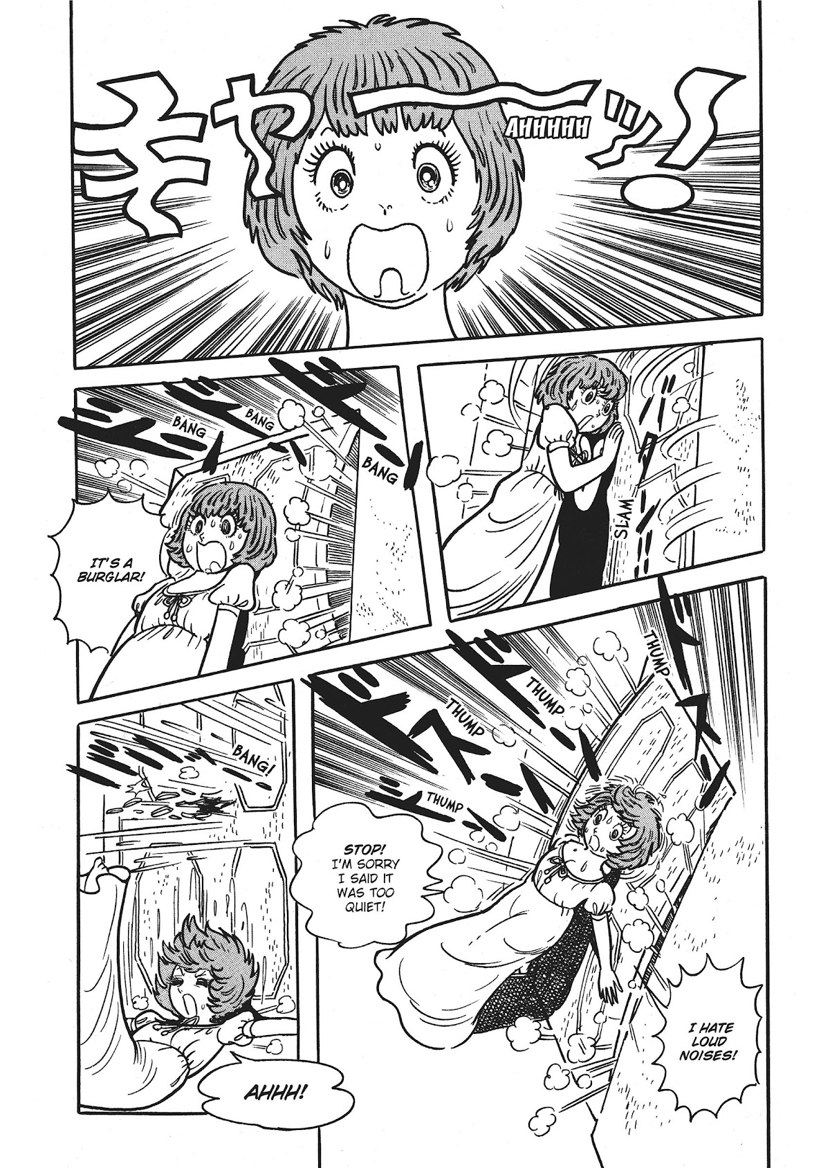 Bukkira ni Yoroshiku! Chapter 7 page 13 - Chapter 7: The House of Pianoid