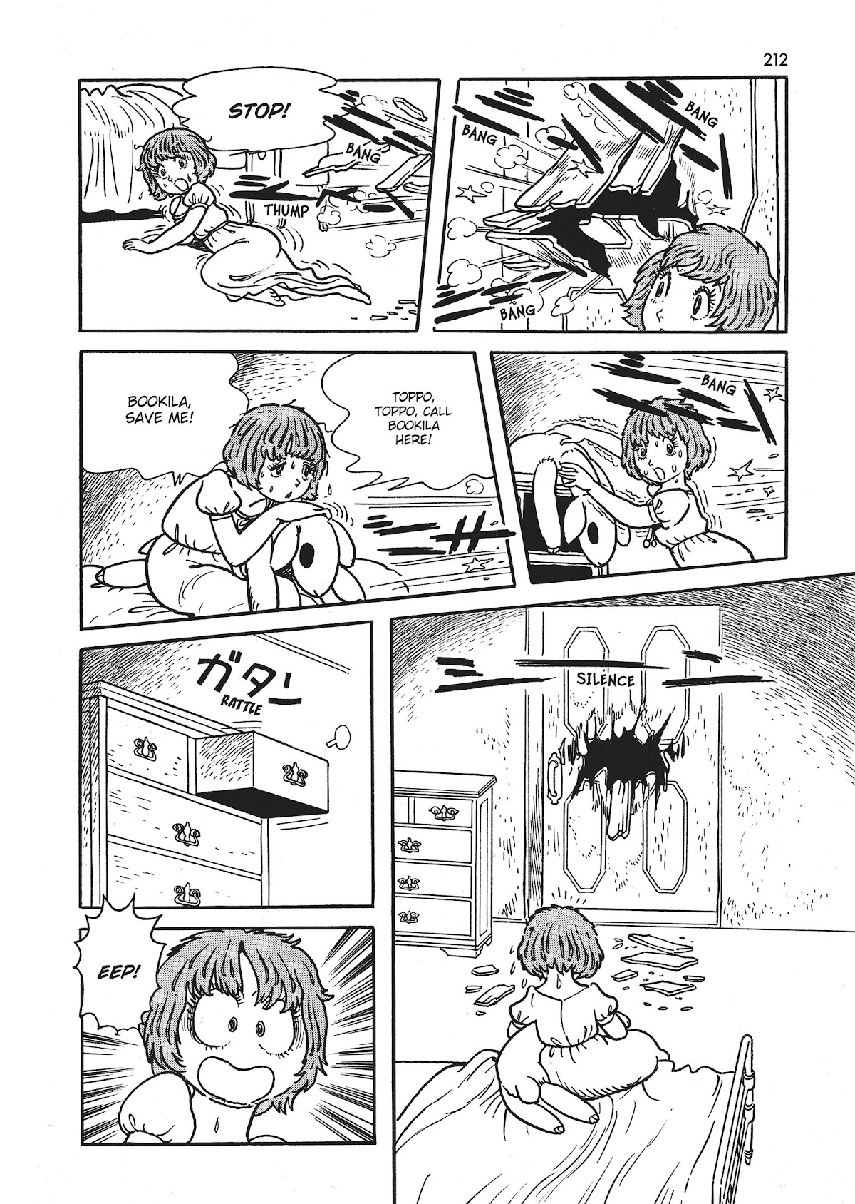 Bukkira ni Yoroshiku! Chapter 7 page 14 - Chapter 7: The House of Pianoid
