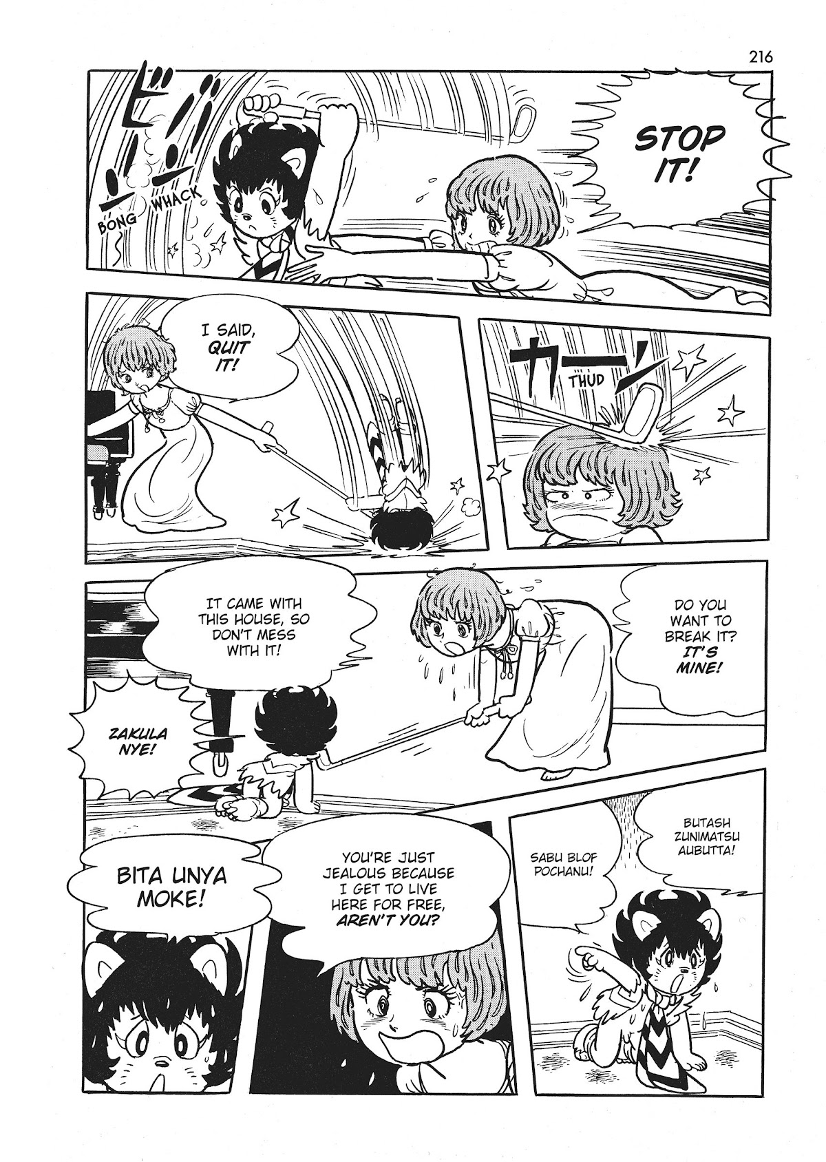 Bukkira ni Yoroshiku! Chapter 7 page 18 - Chapter 7: The House of Pianoid