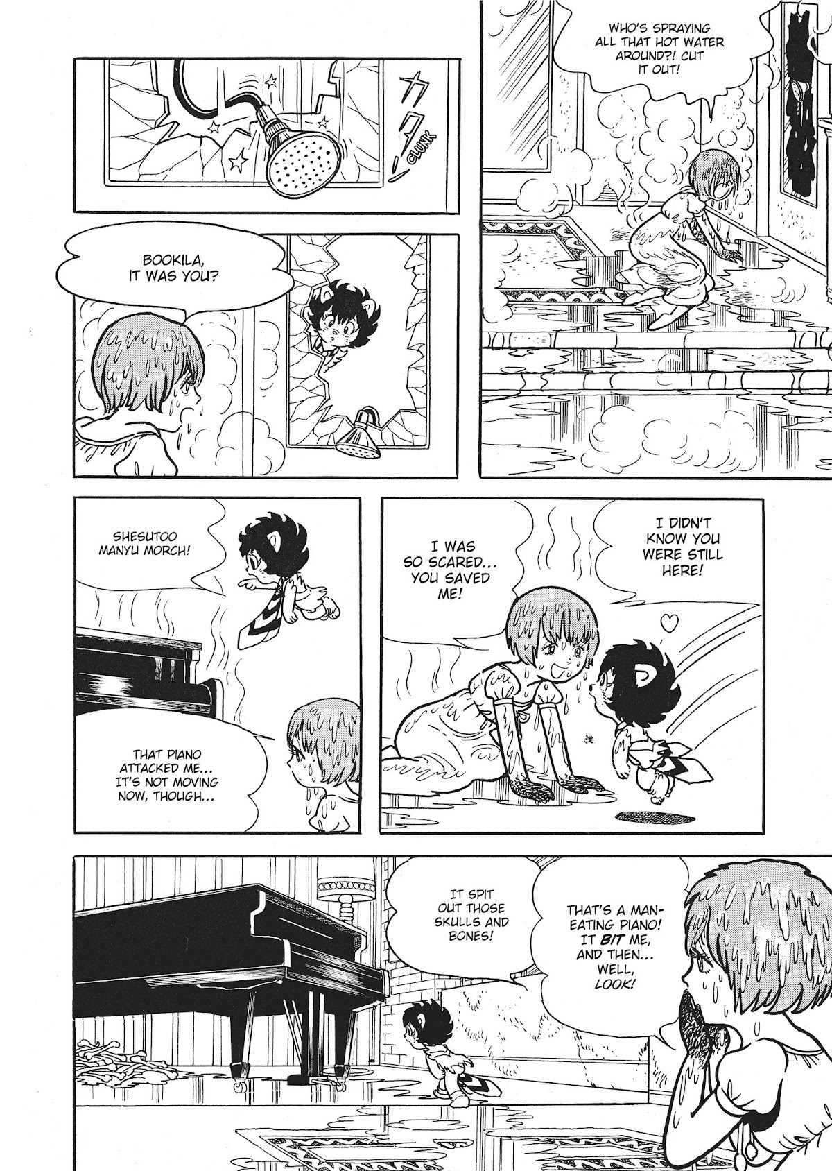 Bukkira ni Yoroshiku! Chapter 7 page 30 - Chapter 7: The House of Pianoid
