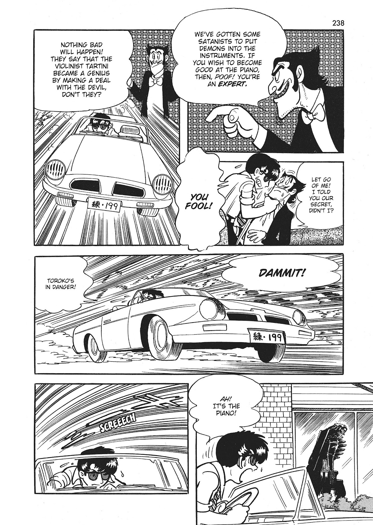 Bukkira ni Yoroshiku! Chapter 7 page 40 - Chapter 7: The House of Pianoid