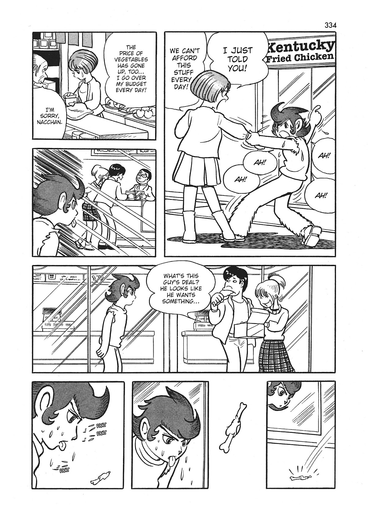 Bukkira ni Yoroshiku! Chapter 9.1 page 18 - Chapter 9.1: Kibando 1 - Wind Patterns