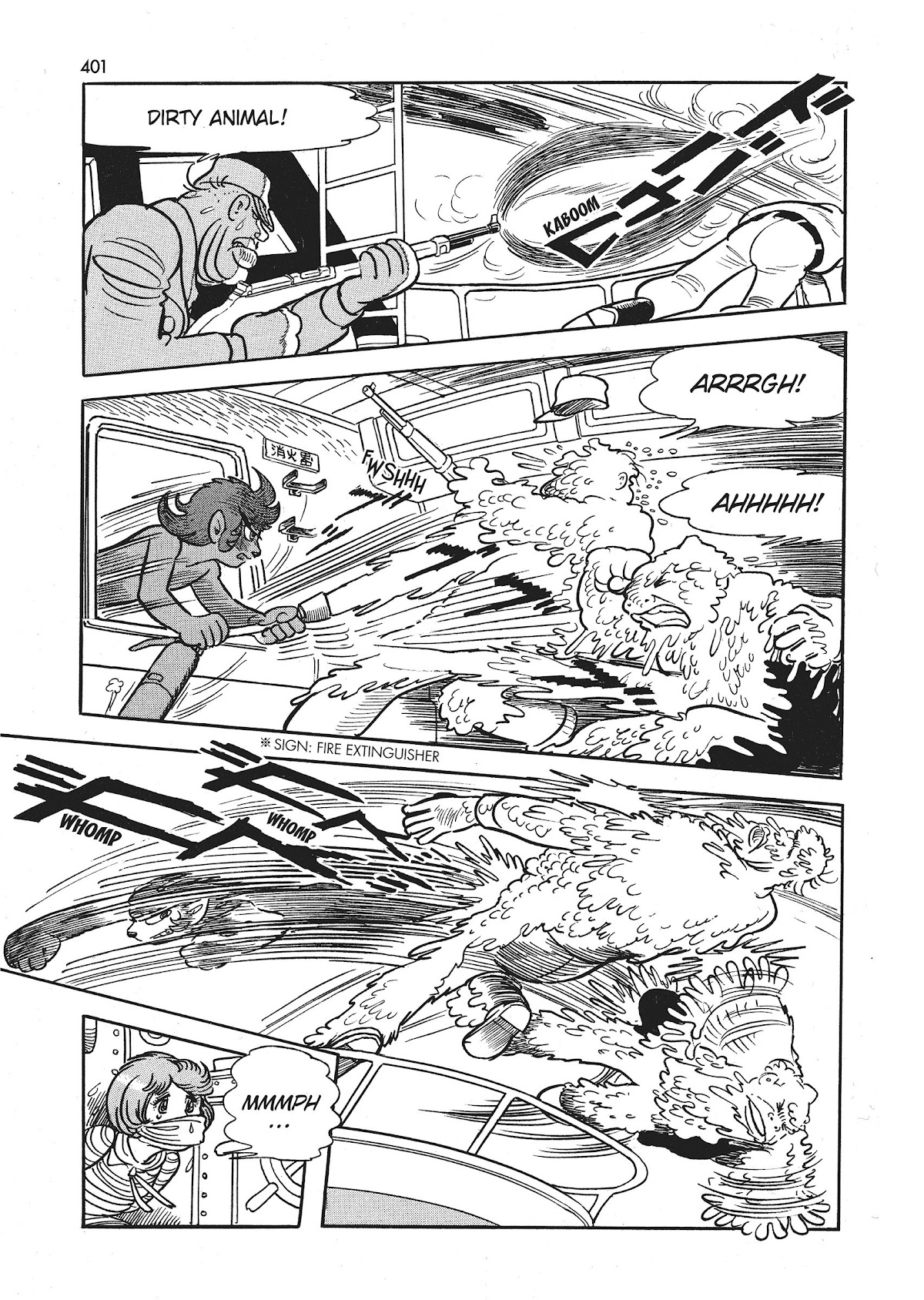 Bukkira ni Yoroshiku! Chapter 9.3 page 23 - Chapter 9.3: Kibando 3 - The Smell of the Amazon