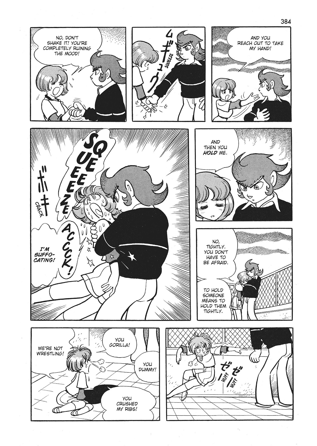 Bukkira ni Yoroshiku! Chapter 9.3 page 6 - Chapter 9.3: Kibando 3 - The Smell of the Amazon