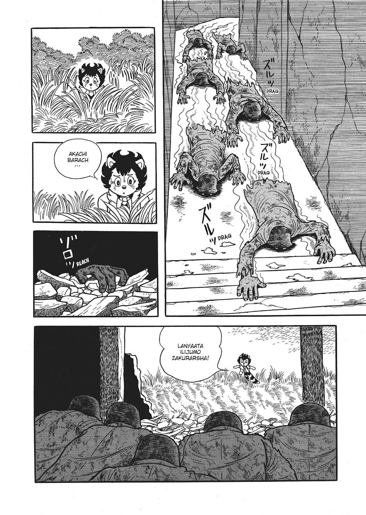 Bukkira ni Yoroshiku! Chapter 9 page 32 - Chapter 9: The Prisoners of the Island of the Lost [END]