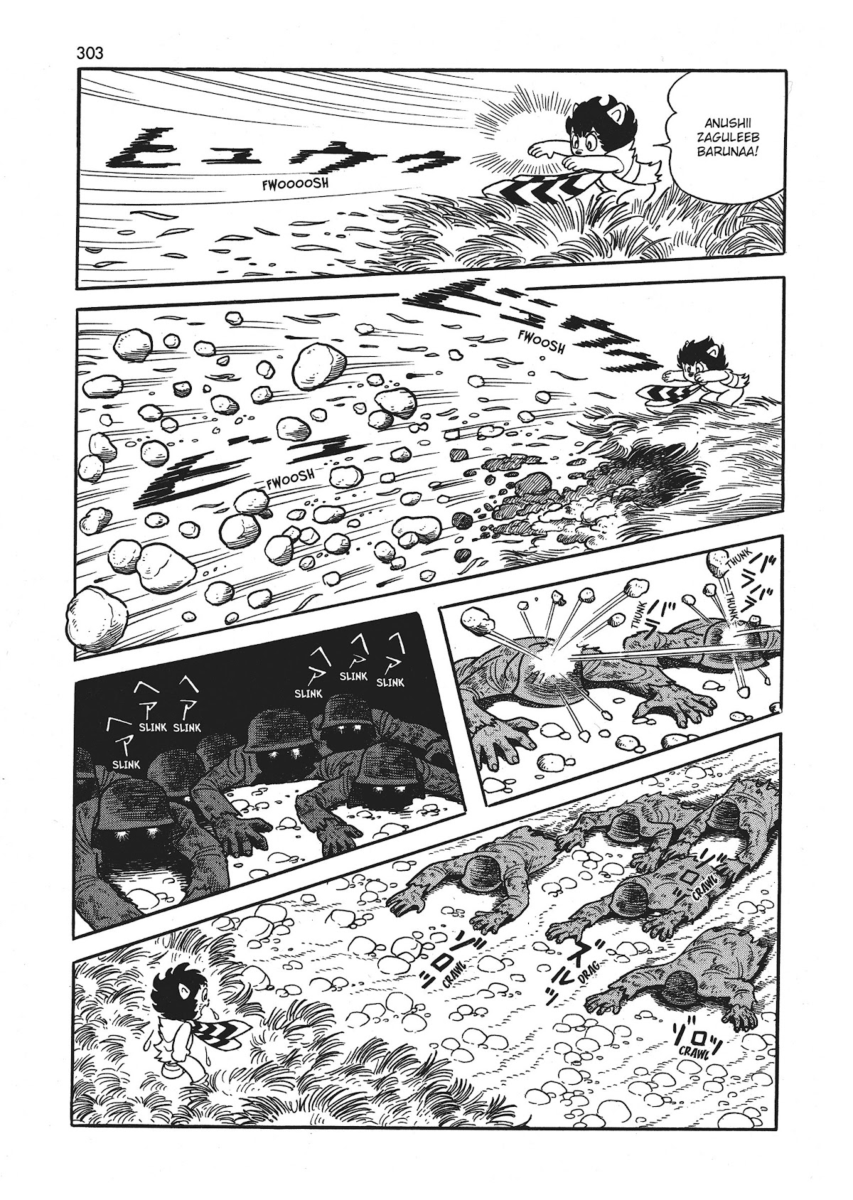 Bukkira ni Yoroshiku! Chapter 9 page 33 - Chapter 9: The Prisoners of the Island of the Lost [END]
