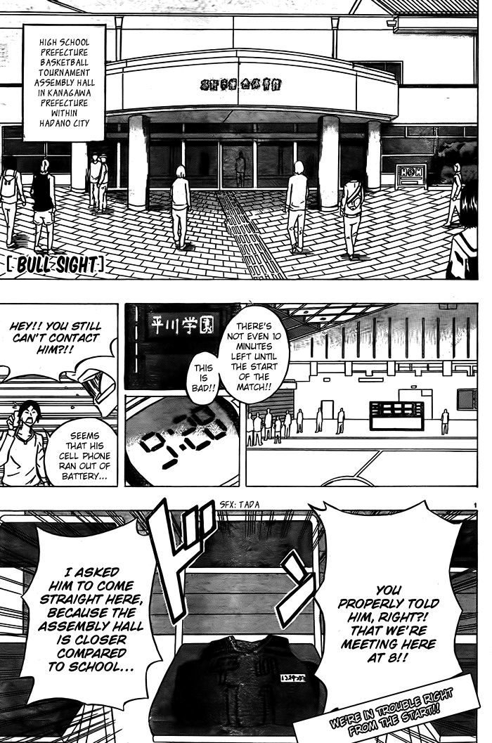 Bull Sight Chapter 0 page 2 - Chapter 0