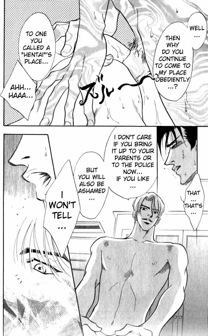 Bull to Arukeba... Chapter 1 page 11 - Chapter 1: Bull and Walks