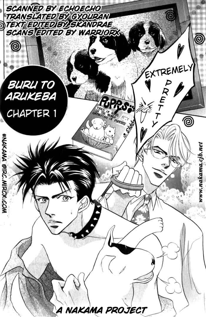 Bull to Arukeba... Chapter 1 page 3 - Chapter 1: Bull and Walks