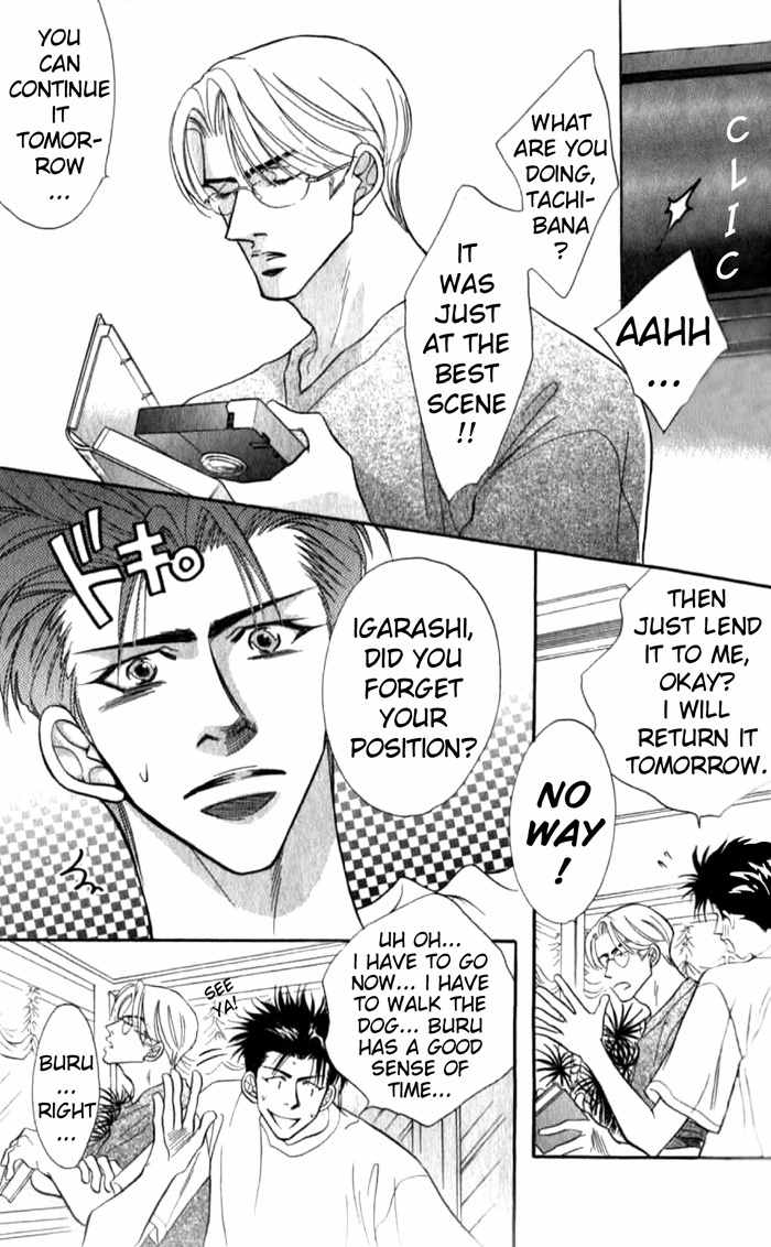 Bull to Arukeba... Chapter 1 page 4 - Chapter 1: Bull and Walks