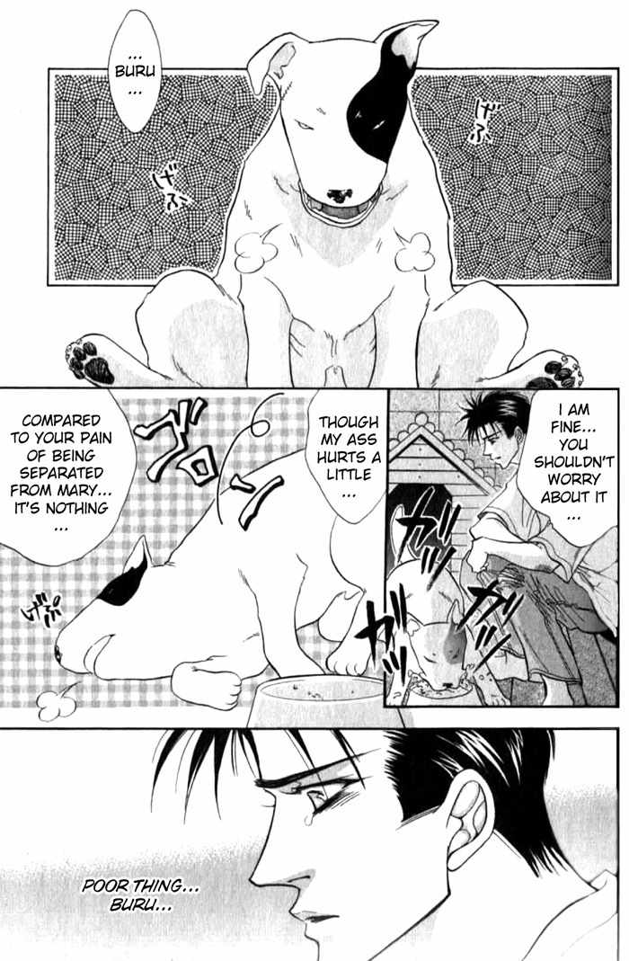 Bull to Arukeba... Chapter 1 page 6 - Chapter 1: Bull and Walks