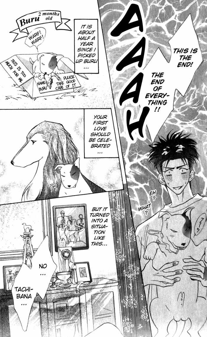 Bull to Arukeba... Chapter 1 page 8 - Chapter 1: Bull and Walks