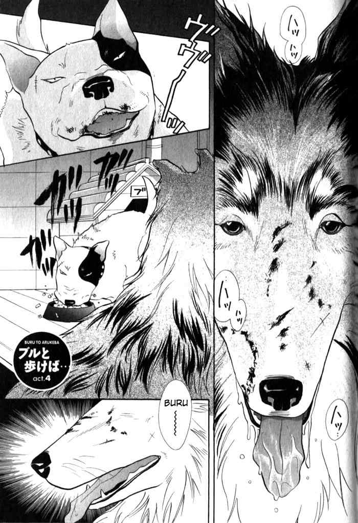 Bull to Arukeba... Chapter 4 page 1 - Chapter 4: Bull and Walks