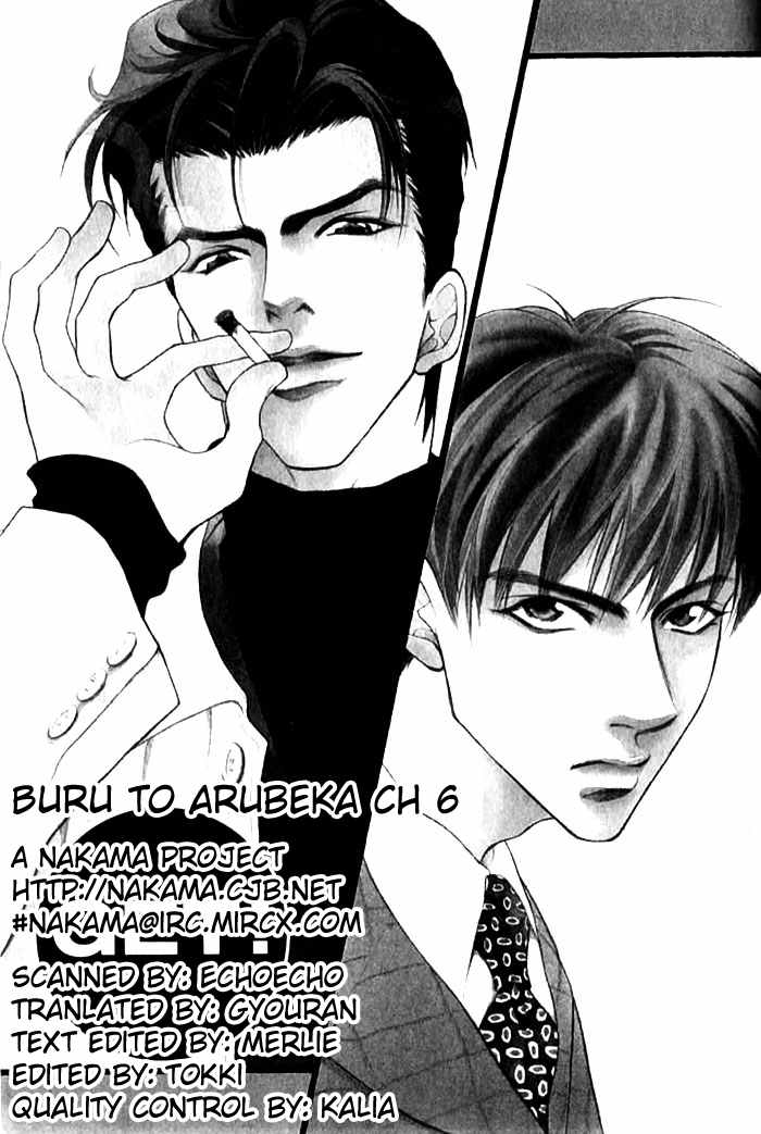 Bull to Arukeba... Chapter 6 page 2 - Chapter 6: GET!