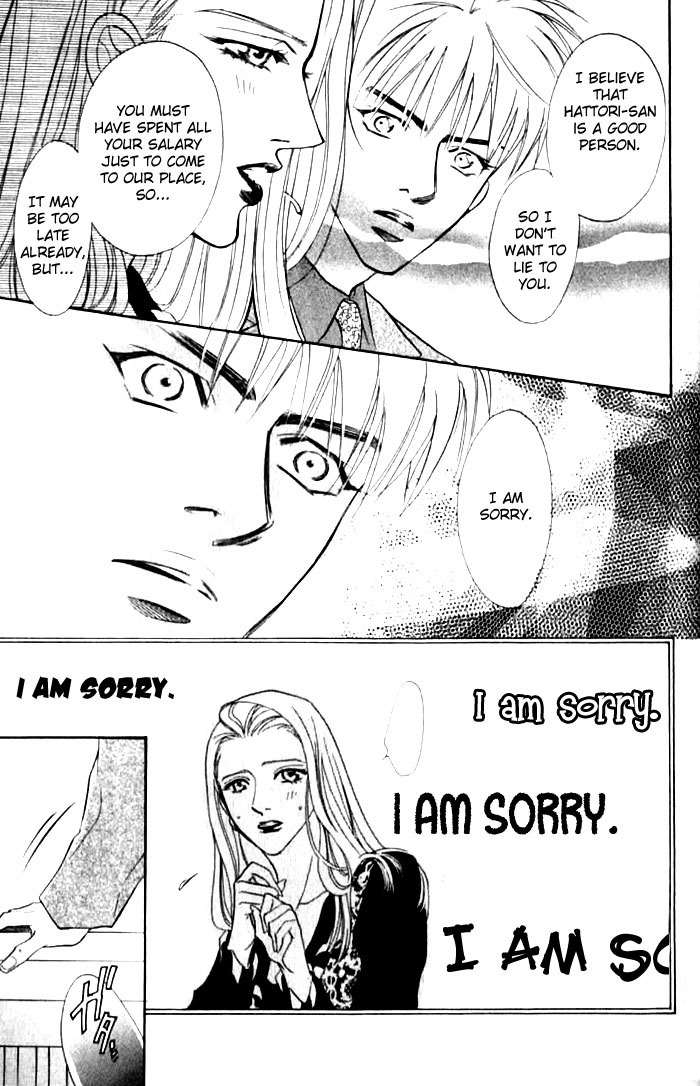 Bull to Arukeba... Chapter 6 page 39 - Chapter 6: GET!