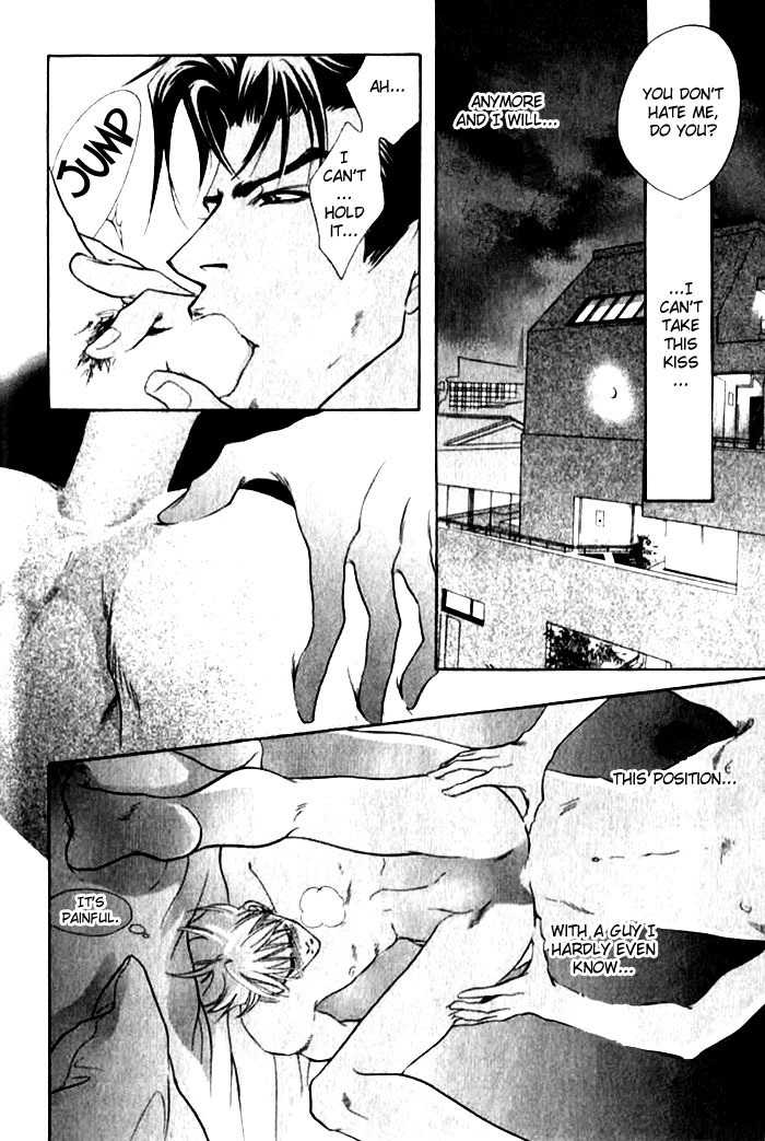 Bull to Arukeba... Chapter 6 page 44 - Chapter 6: GET!