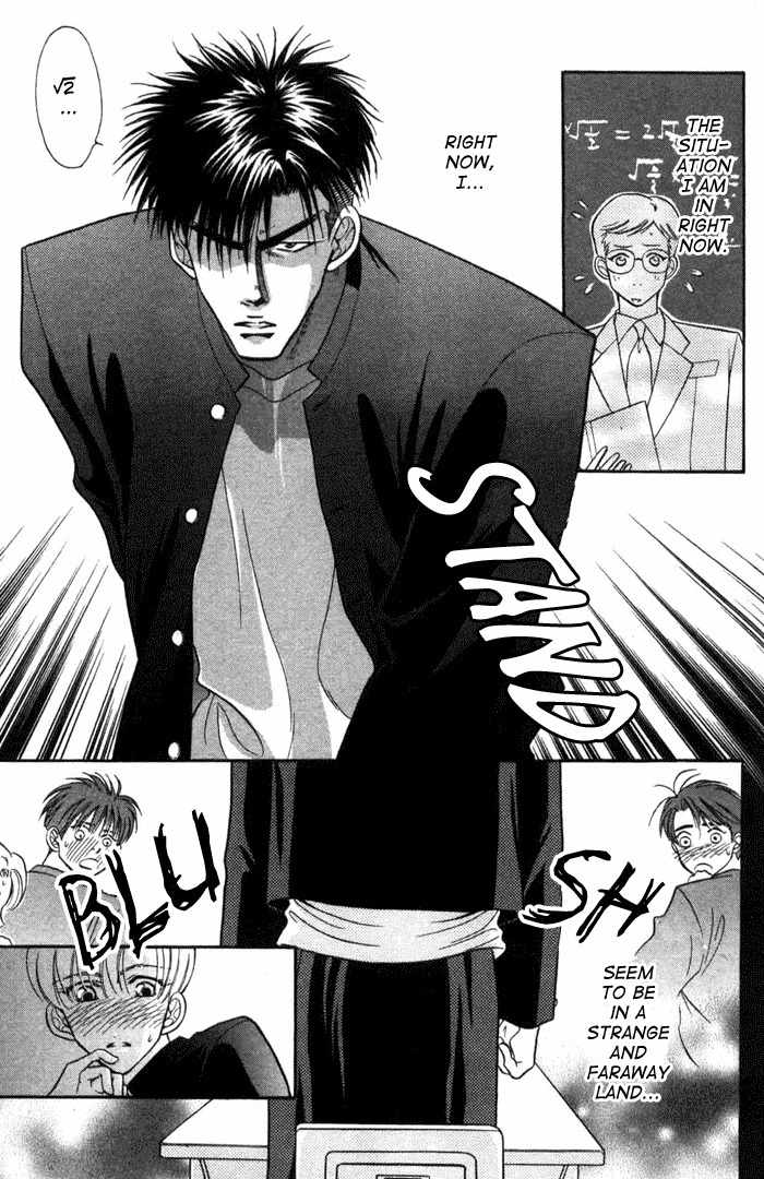 Bull to Arukeba... Chapter 7 page 10 - Chapter 7: Shouta-kun and Matsuchiyo-kun
