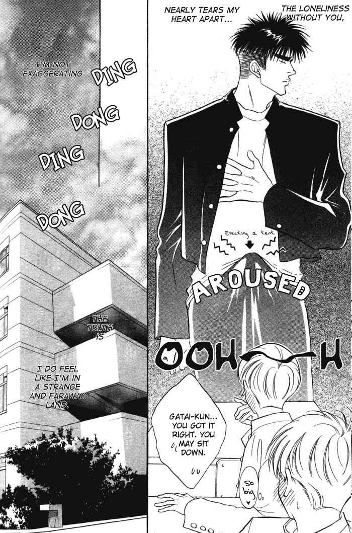 Bull to Arukeba... Chapter 7 page 11 - Chapter 7: Shouta-kun and Matsuchiyo-kun