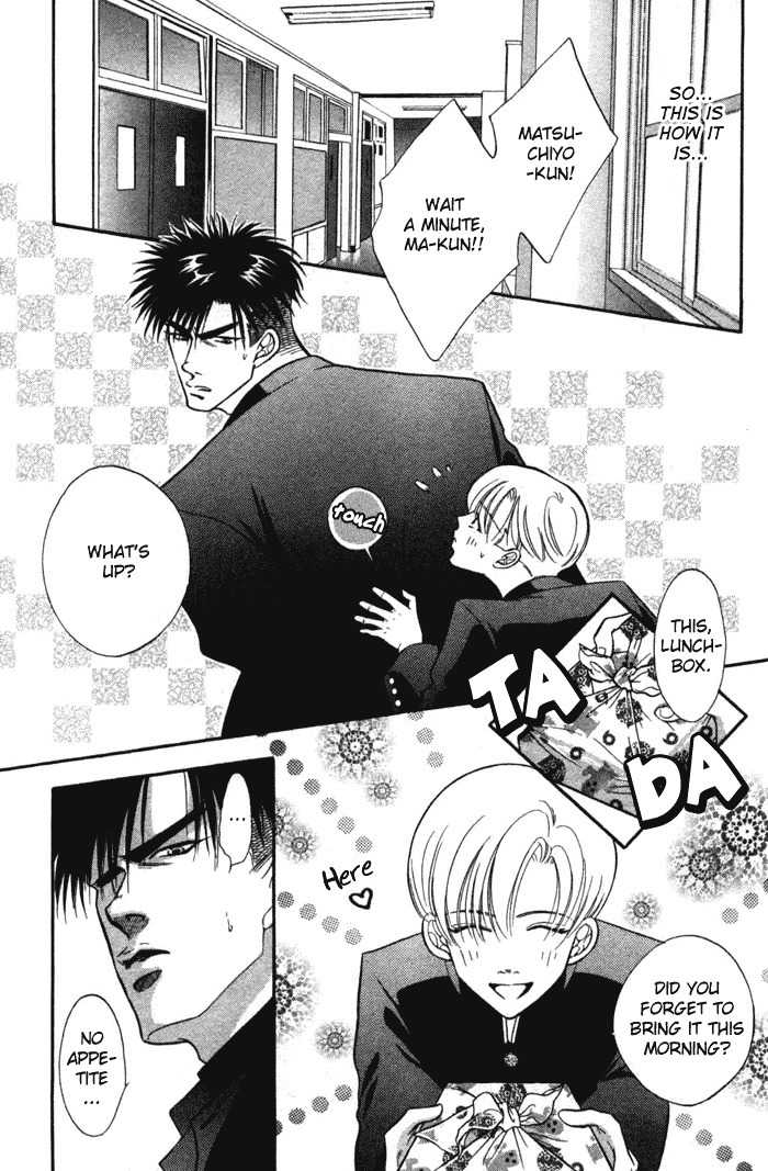 Bull to Arukeba... Chapter 7 page 12 - Chapter 7: Shouta-kun and Matsuchiyo-kun