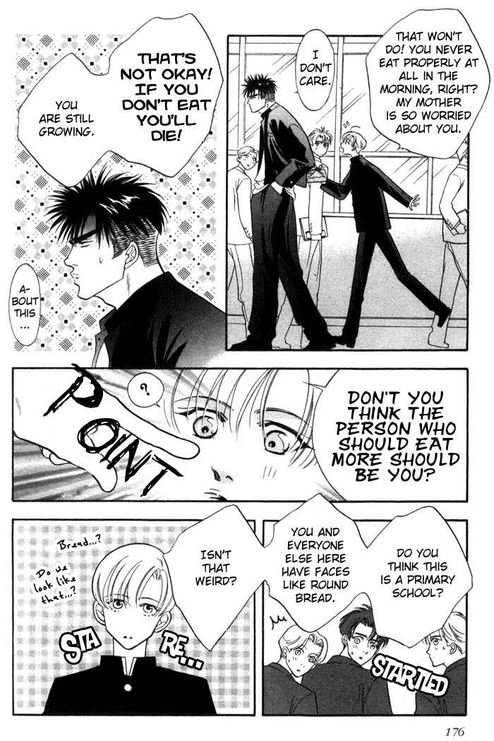 Bull to Arukeba... Chapter 7 page 13 - Chapter 7: Shouta-kun and Matsuchiyo-kun