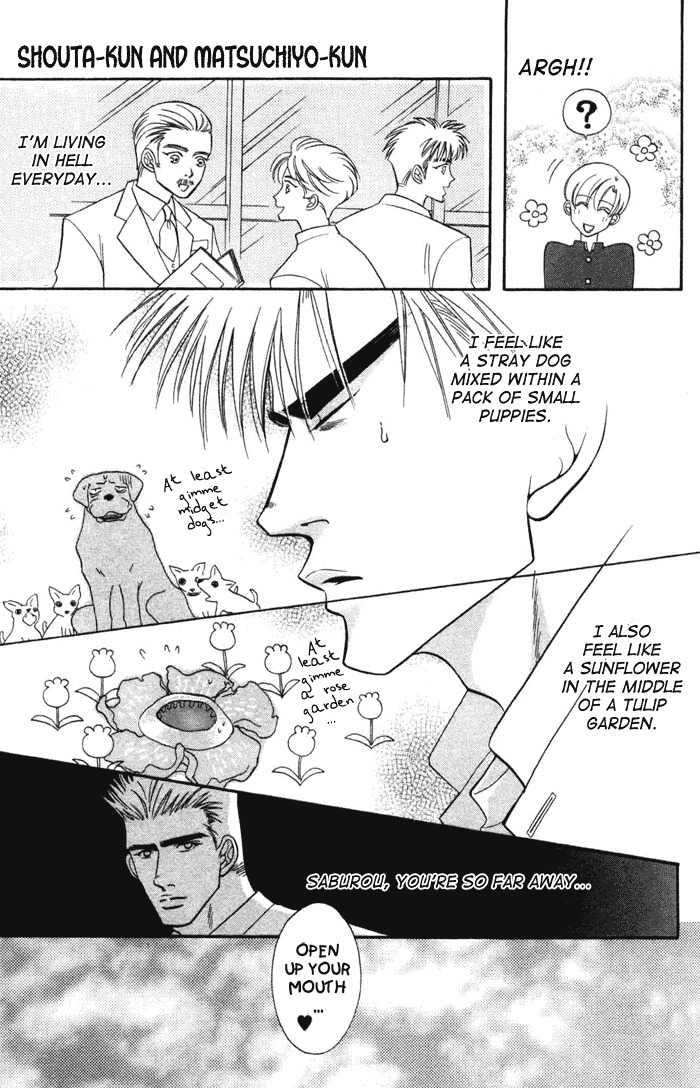 Bull to Arukeba... Chapter 7 page 14 - Chapter 7: Shouta-kun and Matsuchiyo-kun