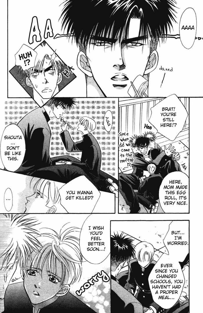 Bull to Arukeba... Chapter 7 page 15 - Chapter 7: Shouta-kun and Matsuchiyo-kun