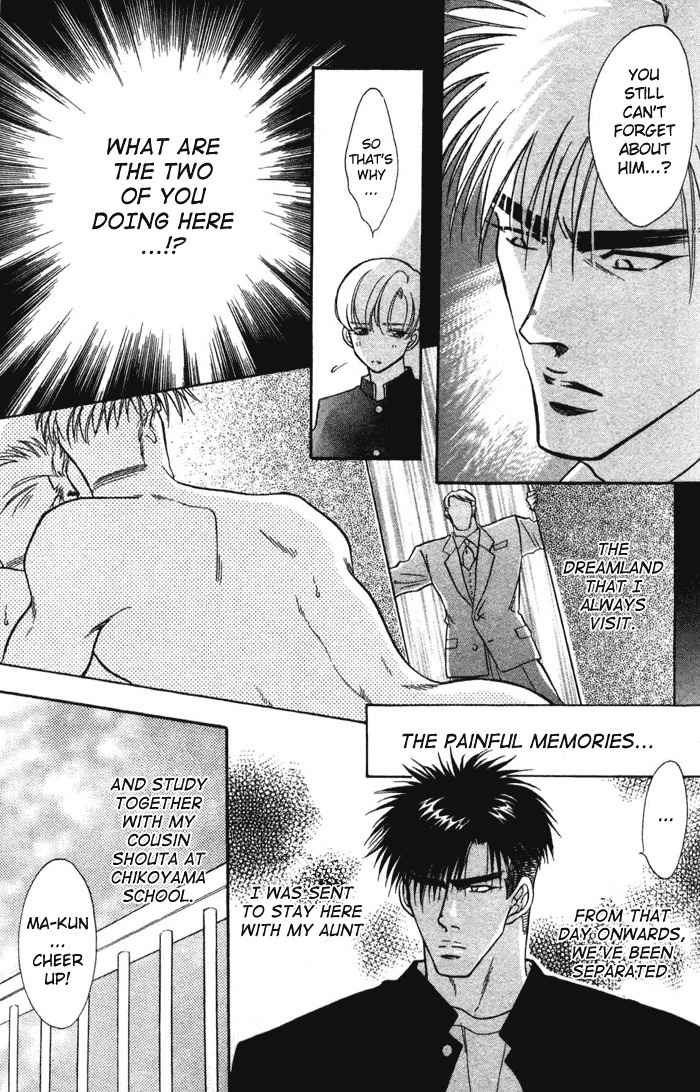 Bull to Arukeba... Chapter 7 page 16 - Chapter 7: Shouta-kun and Matsuchiyo-kun