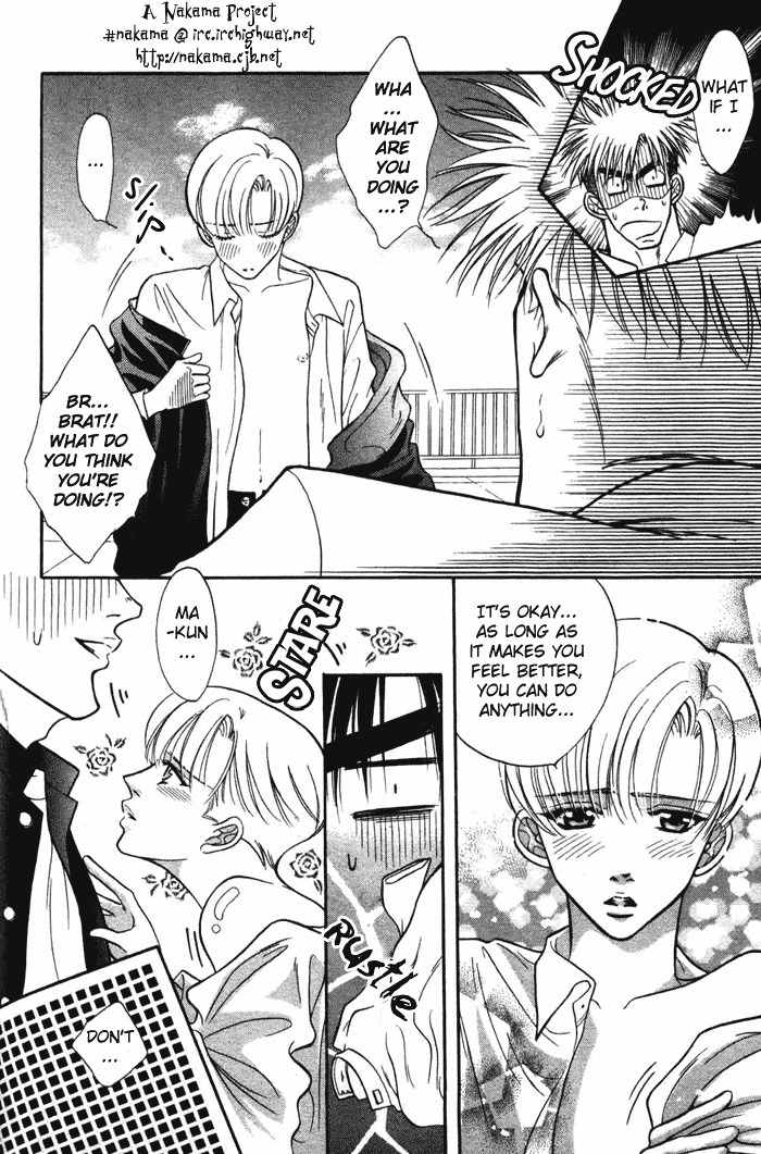 Bull to Arukeba... Chapter 7 page 17 - Chapter 7: Shouta-kun and Matsuchiyo-kun