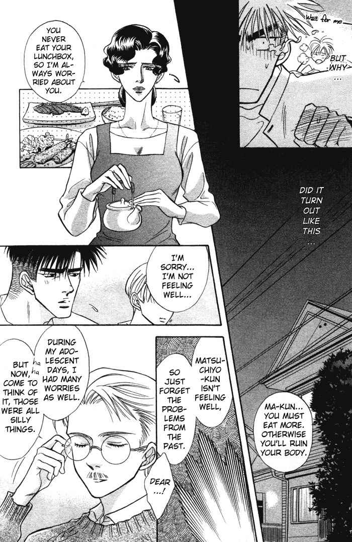 Bull to Arukeba... Chapter 7 page 19 - Chapter 7: Shouta-kun and Matsuchiyo-kun