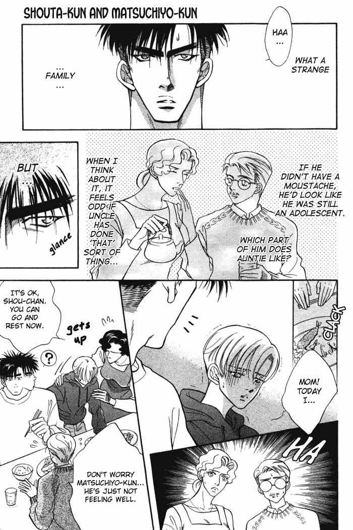 Bull to Arukeba... Chapter 7 page 20 - Chapter 7: Shouta-kun and Matsuchiyo-kun