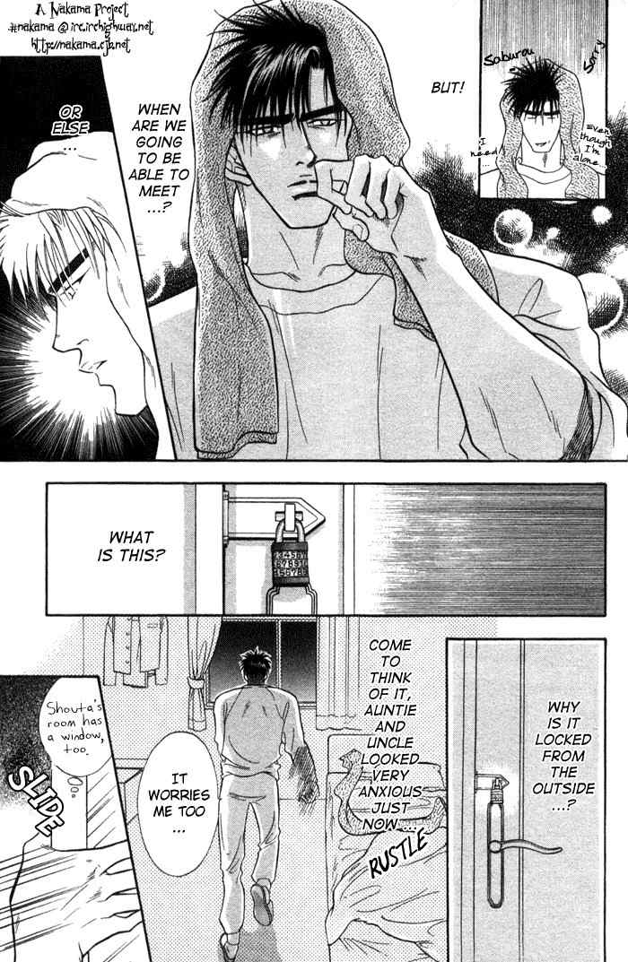 Bull to Arukeba... Chapter 7 page 22 - Chapter 7: Shouta-kun and Matsuchiyo-kun