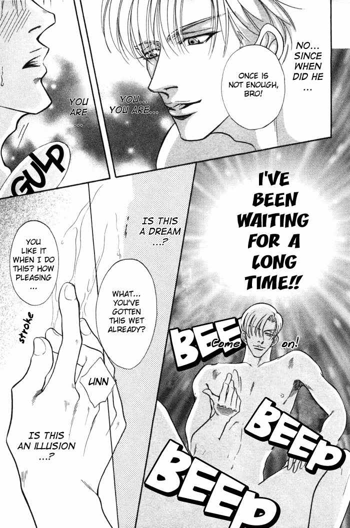Bull to Arukeba... Chapter 7 page 26 - Chapter 7: Shouta-kun and Matsuchiyo-kun