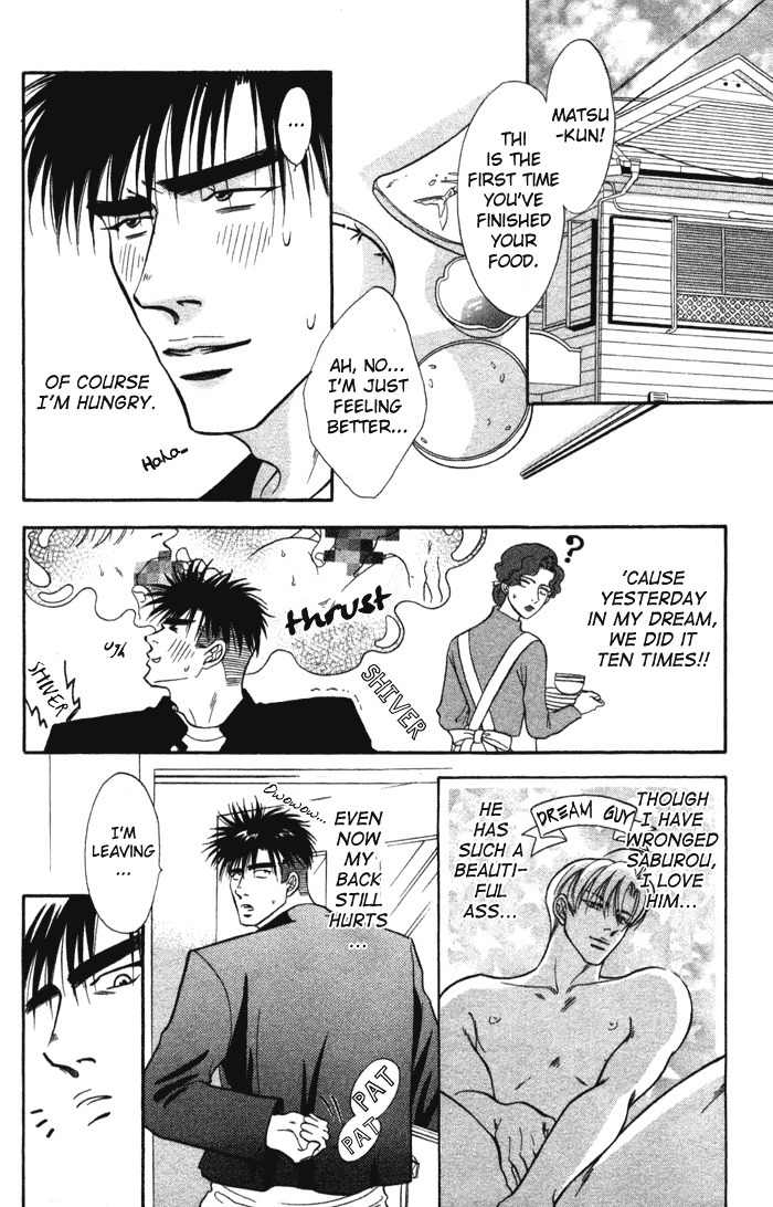 Bull to Arukeba... Chapter 7 page 29 - Chapter 7: Shouta-kun and Matsuchiyo-kun